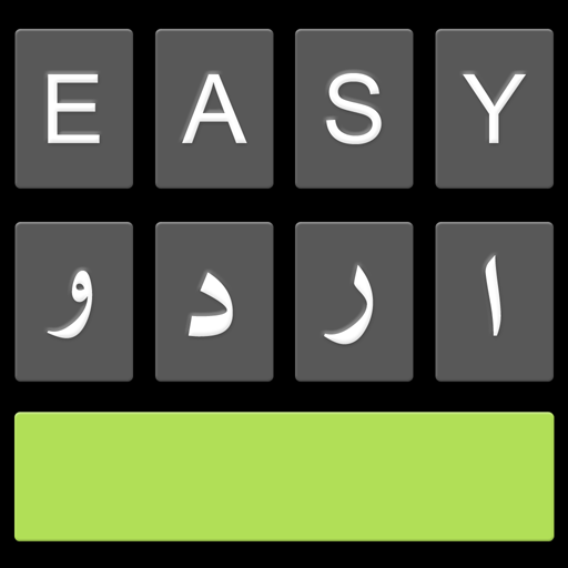 Easy Urdu Keyboard ???? Editor ?? ??