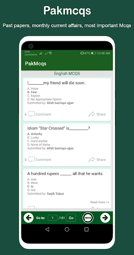 PakMcqs Quiz پی سی