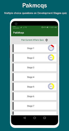 PakMcqs Quiz پی سی