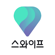 스와이프 - 백만매칭 돌파 소개팅앱 1위