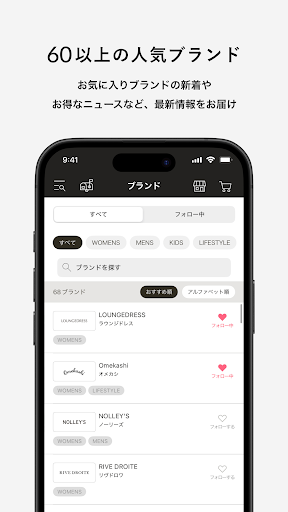 PAL CLOSET（パルクローゼット） PC版