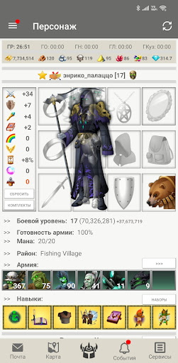 Герои Войны и Денег. ГВД电脑版