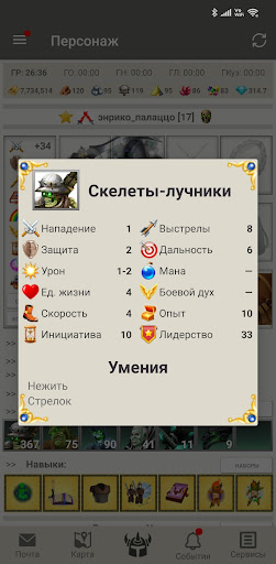 Герои Войны и Денег. ГВД电脑版