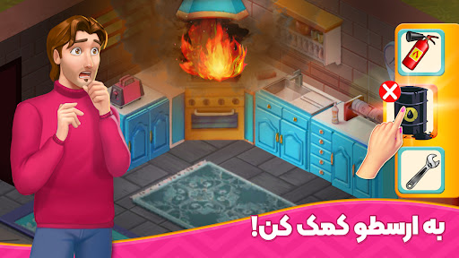 باغ نگار: بازی معما و جایزه PC