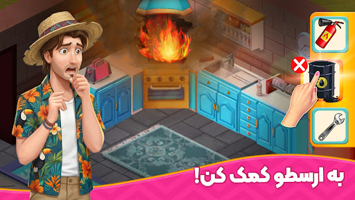 باغ نگار: بازی معما و جایزه