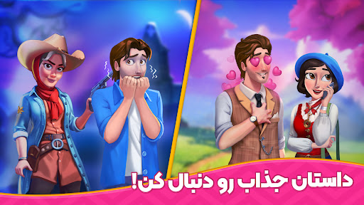 باغ نگار: بازی معما و جایزه PC
