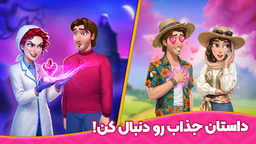 باغ نگار: پازل معمایی الحاسوب