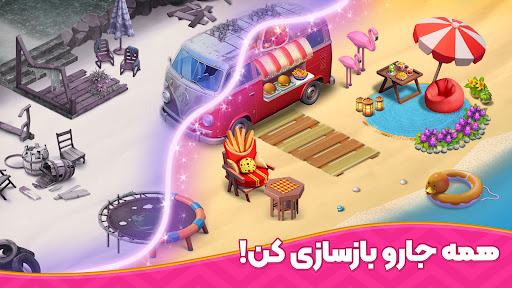 باغ نگار: بازی معما و جایزه PC