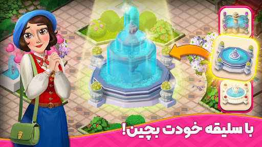 باغ نگار: بازی معما و جایزه PC