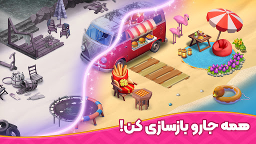 باغ نگار: بازی معما و جایزه