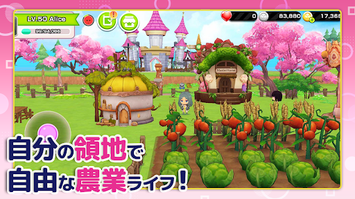 THE LAND エルフの森