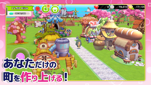 THE LAND エルフの森