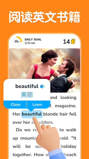 ENGO - 學英文、练口语电脑版