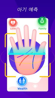 Palmistry & Horoscope Mentor - Aging & Palm Scan PC