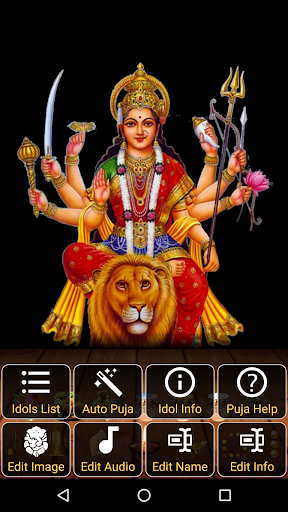 Puja: Indian Hindu Gods Pooja পিসি