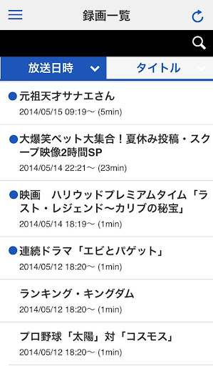 CATV Remote Player PC版
