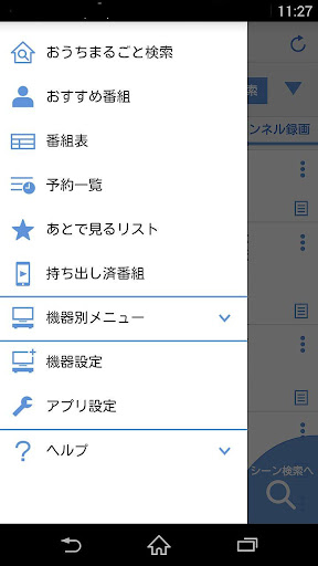 Panasonic Media Access PC