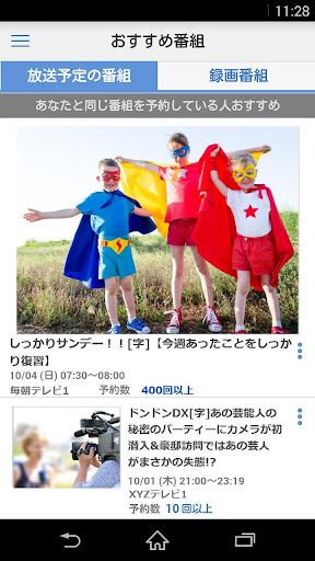 Panasonic Media Access PC