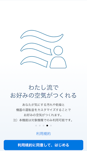ミルエア
