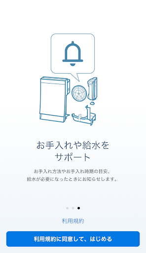ミルエア