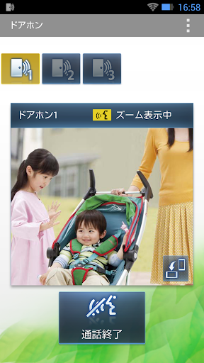 ドアホン