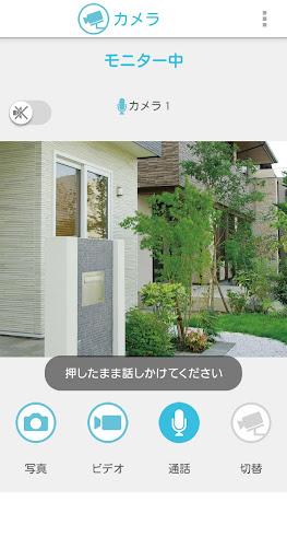 ホームネットワーク PC版