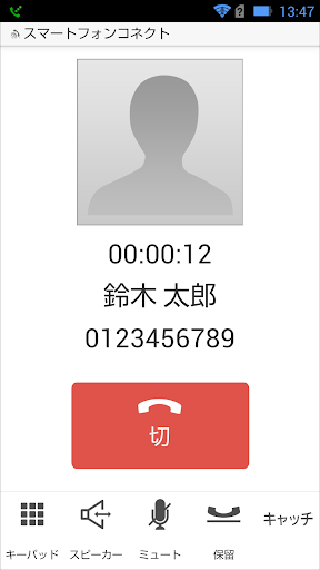 komputer スマートフォンコネクト