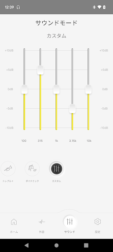 Technics Audio Connect
