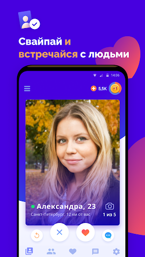 Знакомства и общение - Likerro ПК