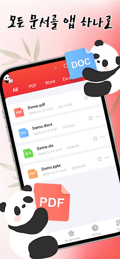 Panda PDF:PDF 편집 및 스캔 PC