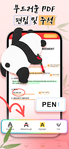 Panda PDF:PDF 편집 및 스캔 PC
