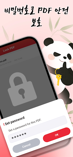 Panda PDF:PDF 편집 및 스캔 PC