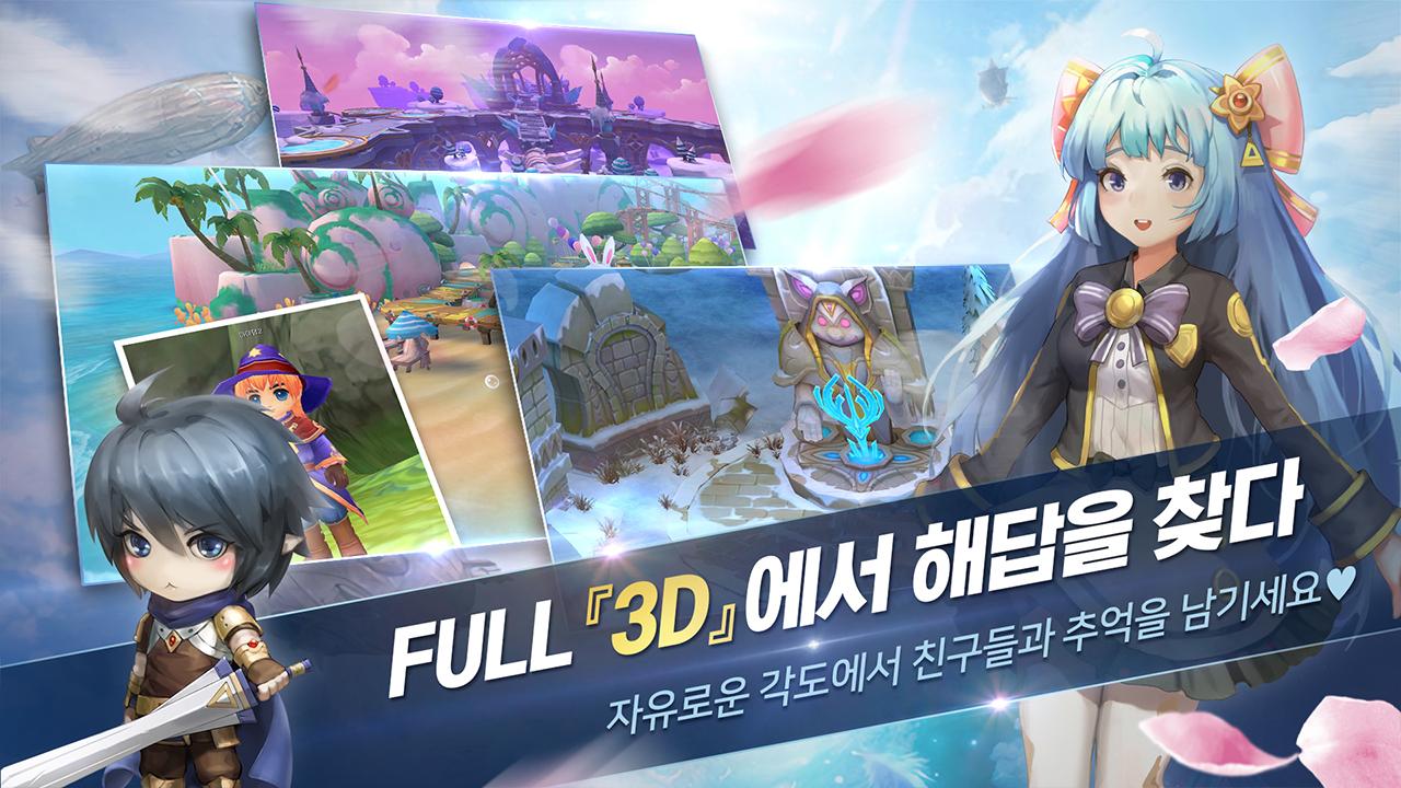 루나 크로니클 PC