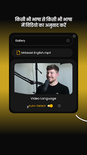 Panini Translate: AI Video Dub PC