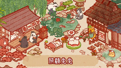 兔兔島電腦版