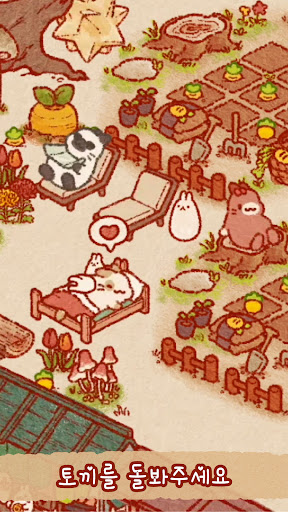 토끼의 섬: 귀여운 토끼 게임 PC