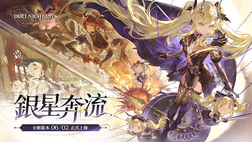 二重螺旋電腦版