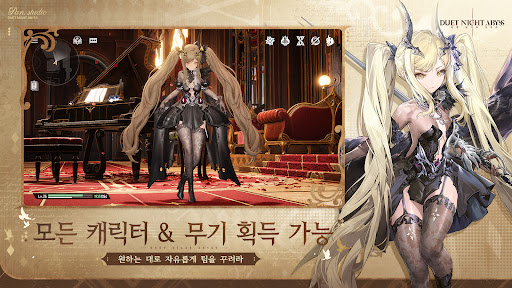 듀엣 나이트 어비스 PC