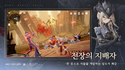 듀엣 나이트 어비스 PC