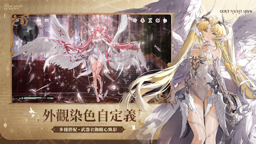 二重螺旋電腦版