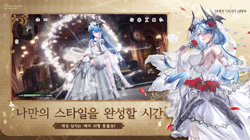듀엣 나이트 어비스 PC