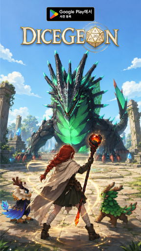 Dicegeon: 로그라이크 RPG PC