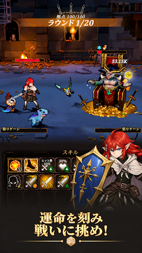 Dicegeon: ローグライクRPG PC版