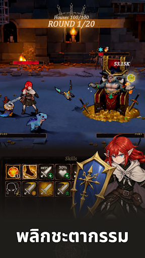 Dicegeon: Roguelike RPG