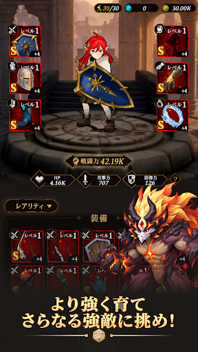 Dicegeon: ローグライクRPG PC版