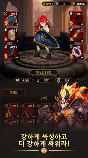 Dicegeon: 로그라이크 RPG PC