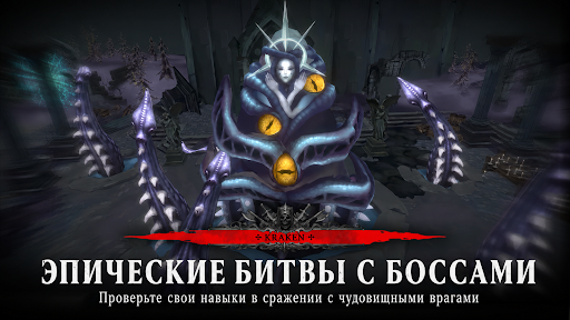 Soul Huntress: RPG Premium ПК