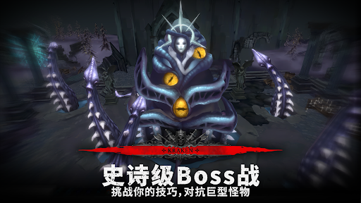 Soul Huntress: RPG Premium电脑版