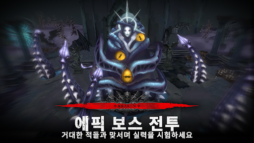 소울 헌트리스: RPG 프리미엄 PC