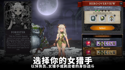 Soul Huntress: RPG Premium电脑版